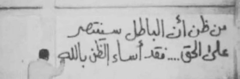 Abdulaziz banner