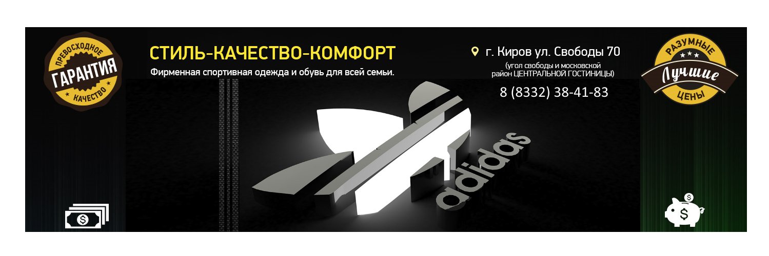 diskont43's profile banner image