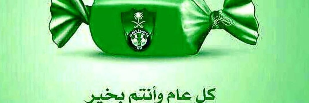 سعيدعبدالرحمن الزهراني banner