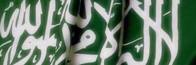 إبراهيم المشاويه الدوسري banner