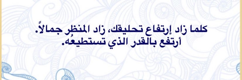 AAbojamal4's profile banner image