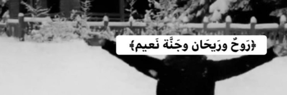 alkhaIdi72's profile banner image