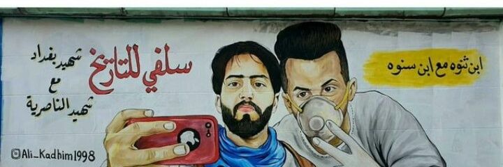 _eng_28's profile banner image