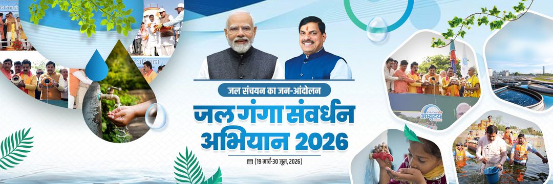 mohanjinagar's profile banner image