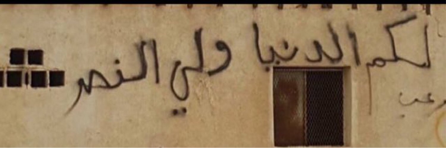 عبدالله banner