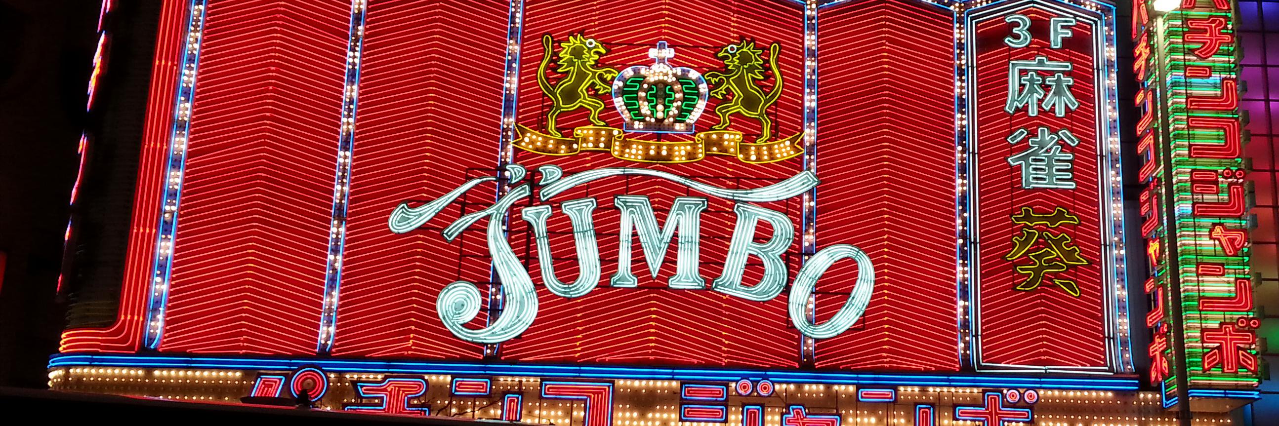 jumboto's profile banner image
