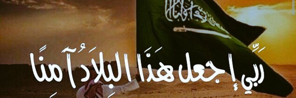 Khaled Alali. banner