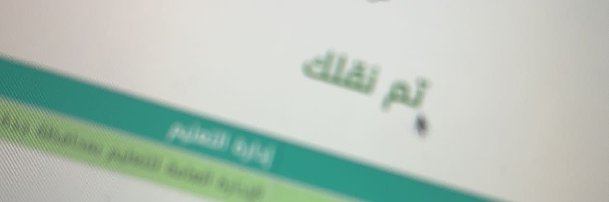 sadeem2020's profile banner image