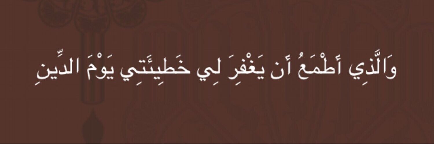 خيّرات banner
