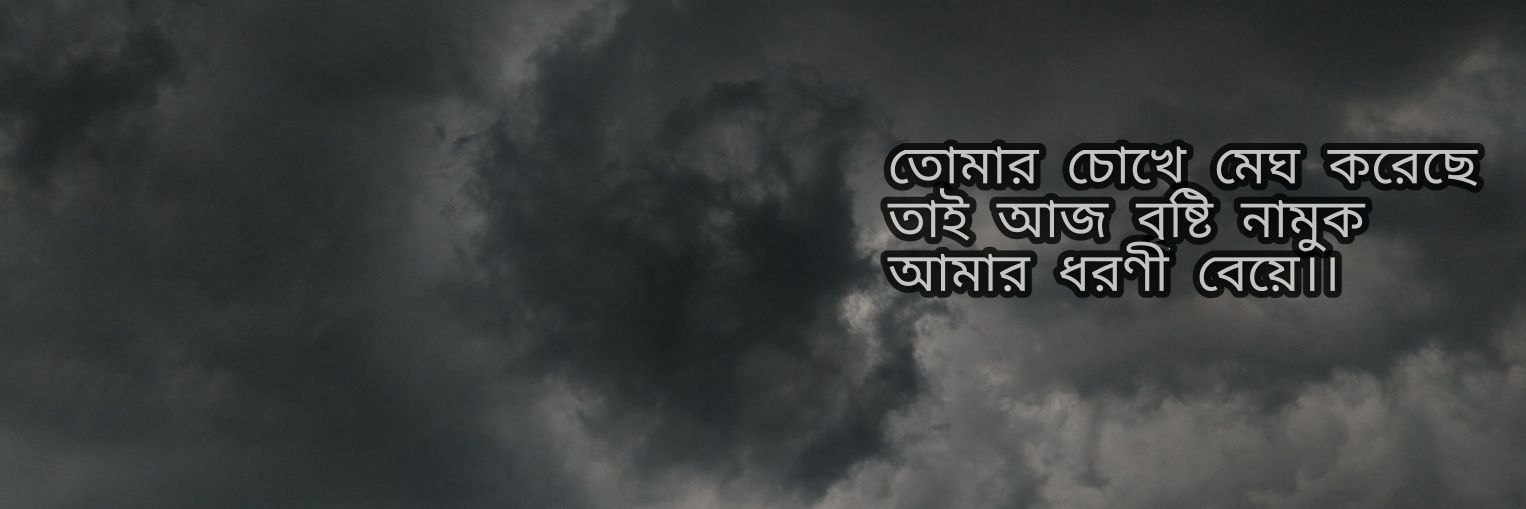 EiTuu's profile banner image