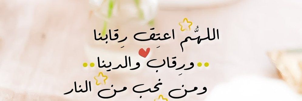 . banner
