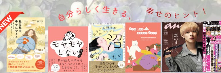yoshikocream's profile banner image