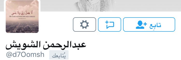a3s83's profile banner image
