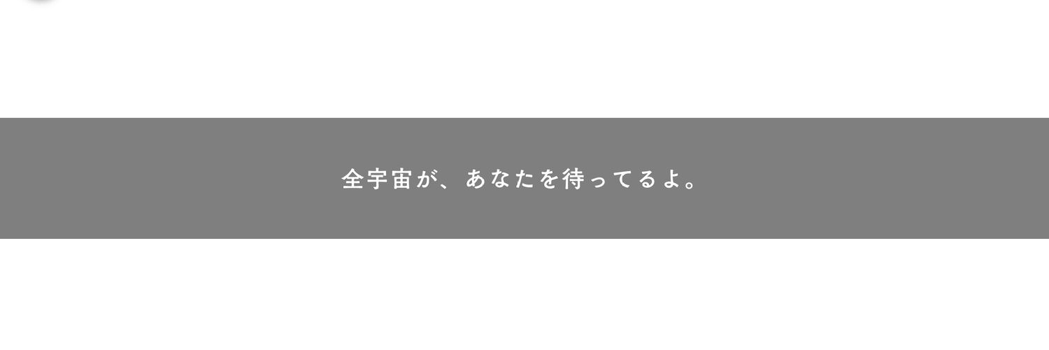 meee_pipo's profile banner image