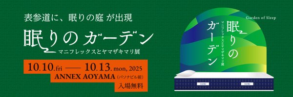 magniflex_JP Profile Banner