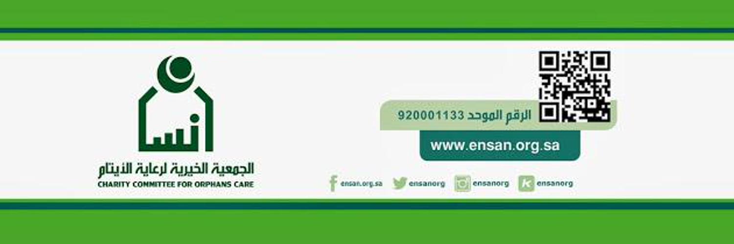 saudcar's profile banner image