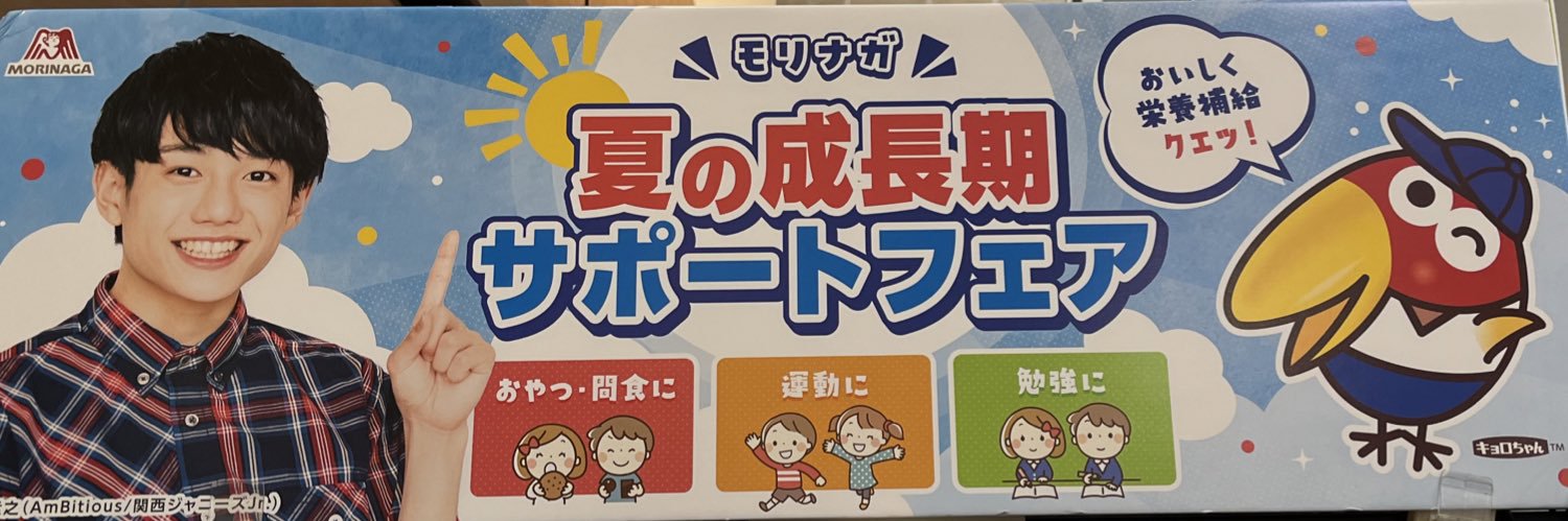 bababaalamb's profile banner image