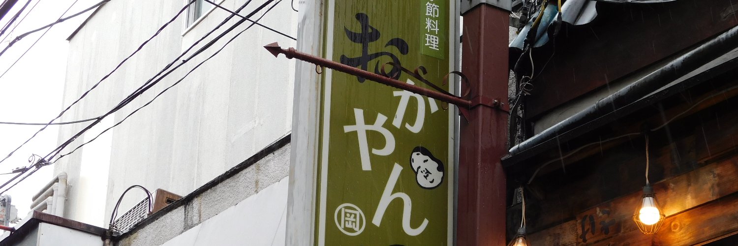 ころなっくす・F（目指せ年間回収率150%） banner