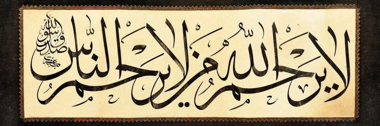 وليد بن محمد banner