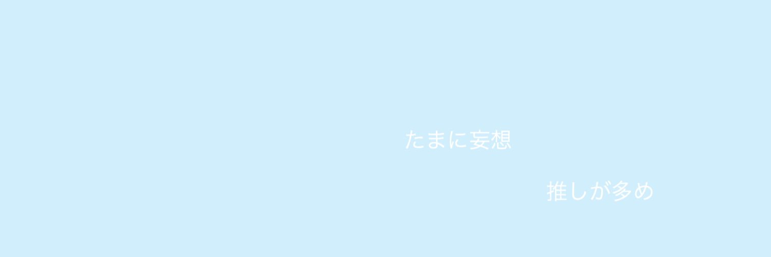 chimincimi's profile banner image