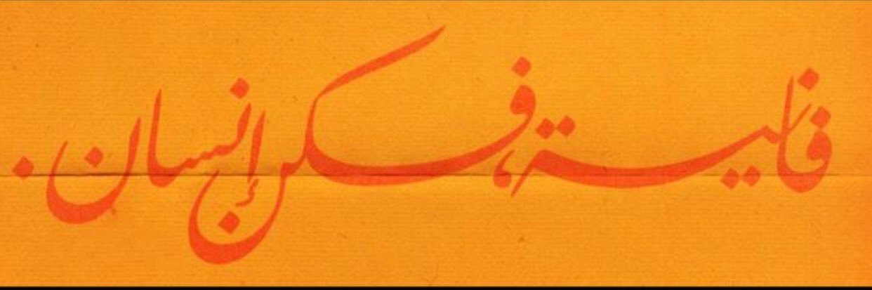 haithm_07's profile banner image