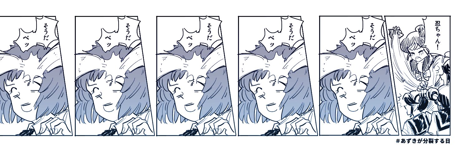 Stskiii's profile banner image