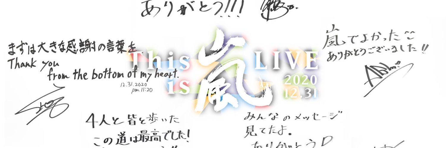 ars12512's profile banner image