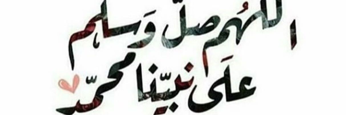 أحمد بن عبدالله banner