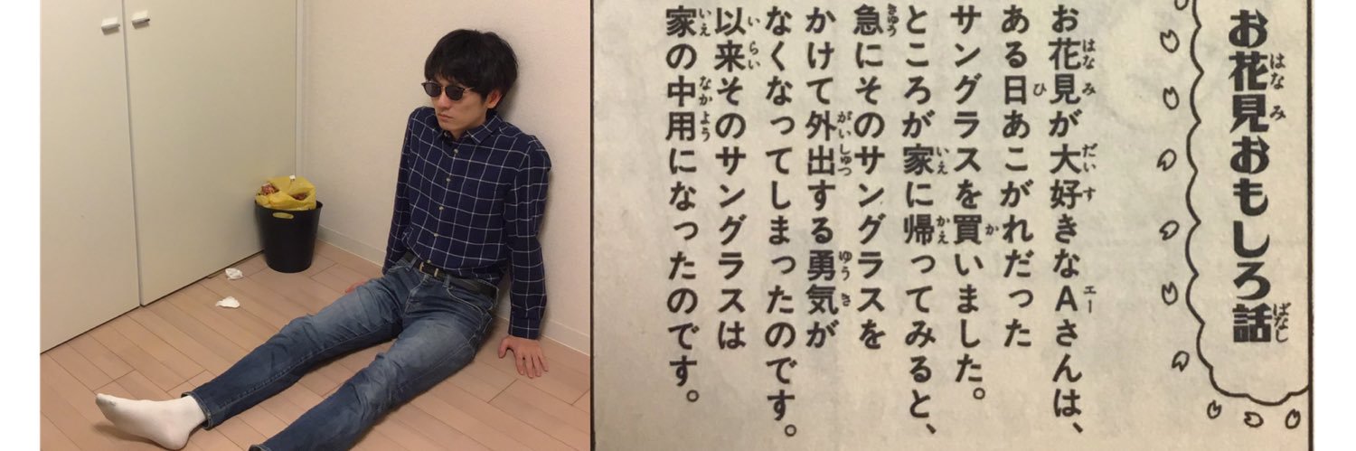 ysssssm's profile banner image