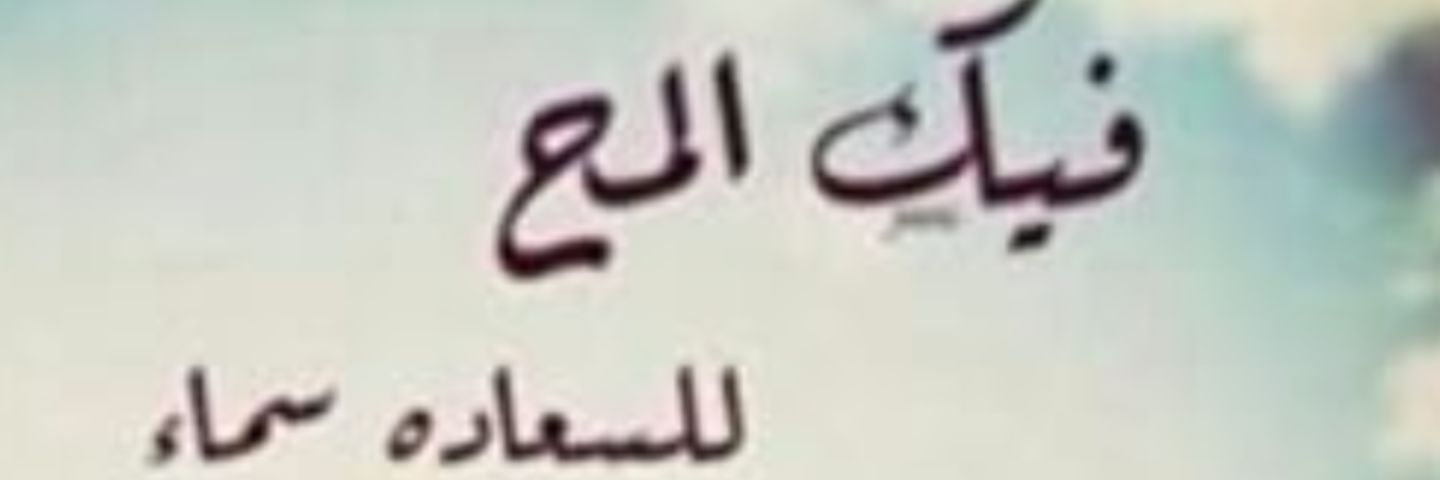 55fofoFofo's profile banner image
