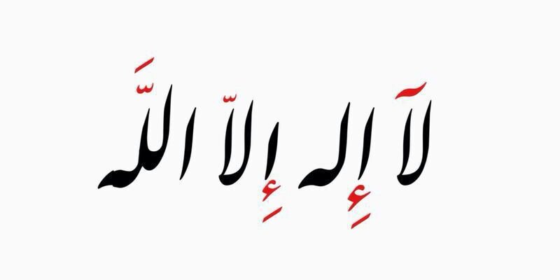 AlKma672's profile banner image
