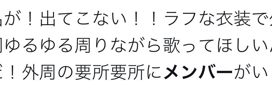ミチ banner