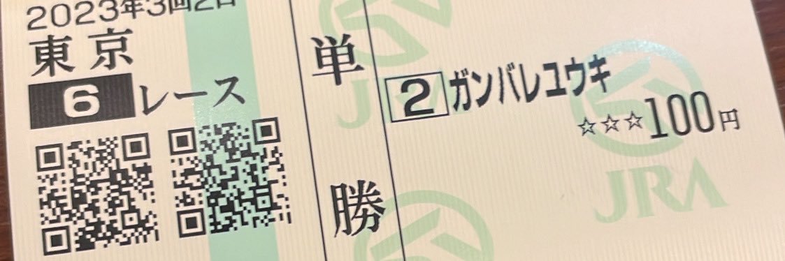 17WATARI's profile banner image