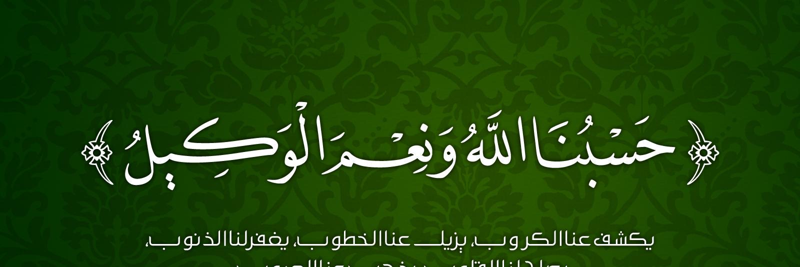 KhalidIbrahim88's profile banner image