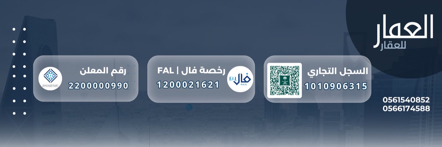 Re_Alammar's profile banner image