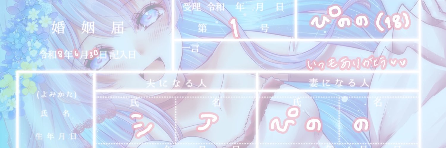 Caesar_salad00's profile banner image