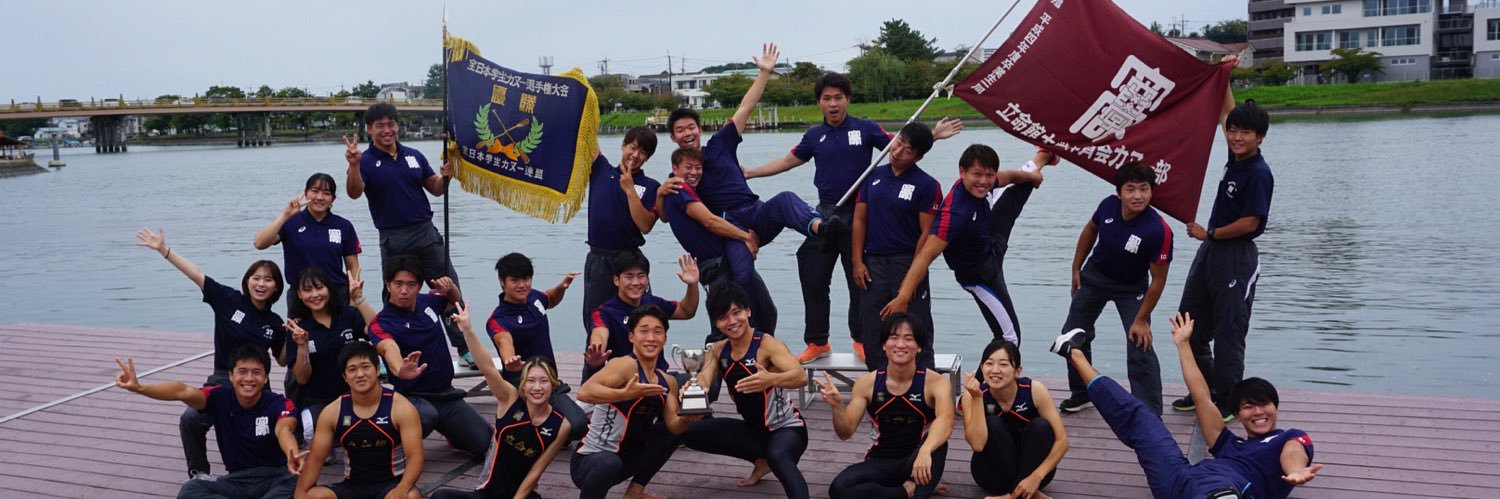 立命館大学体育会カヌー部 banner