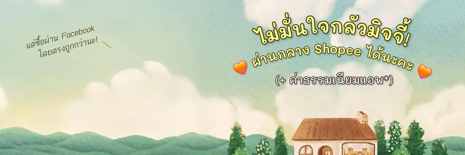 Ketsanie.2hands 🍞 banner
