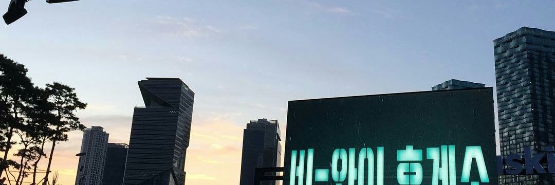 aesthetic things banner