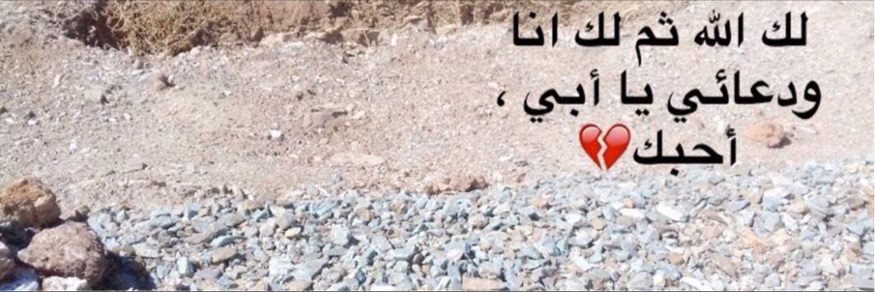 رقية بنت حسين الفايز banner