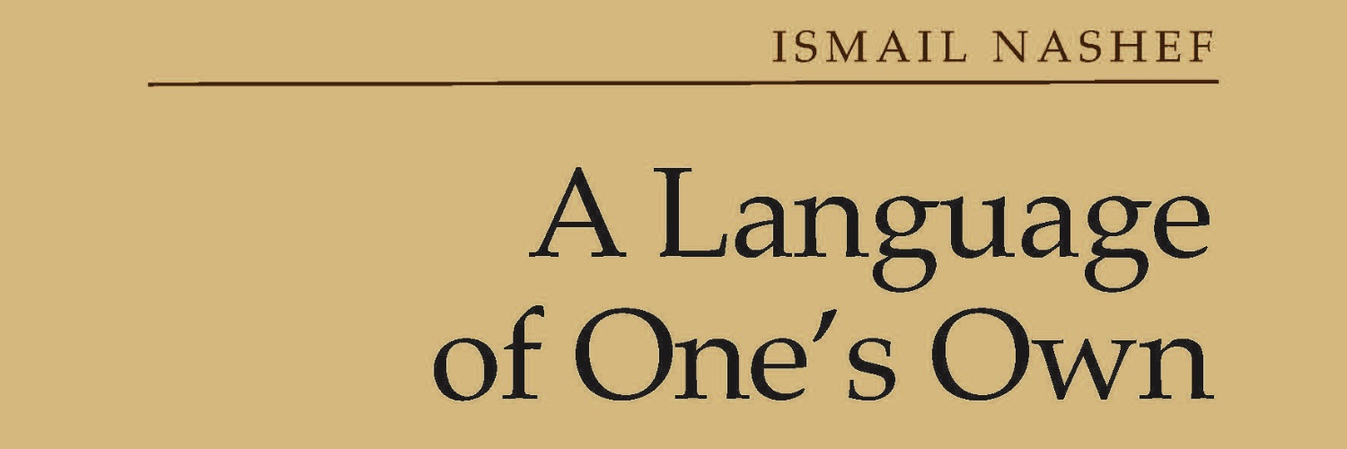 EsmailNashif's profile banner image