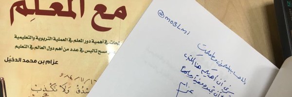 mo3lmi Profile Banner