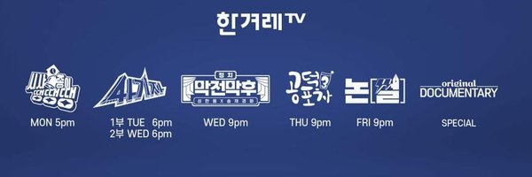 이경주 Profile Banner