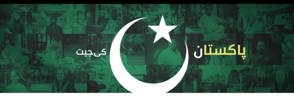 FalakSherSaleem's profile banner image