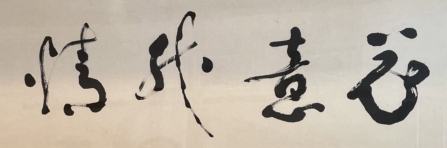 MrPuDaZ's profile banner image