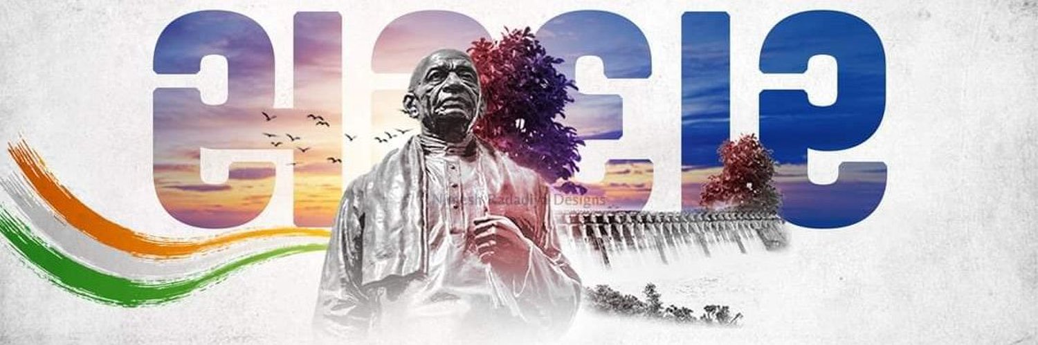 VadiGaurav's profile banner image