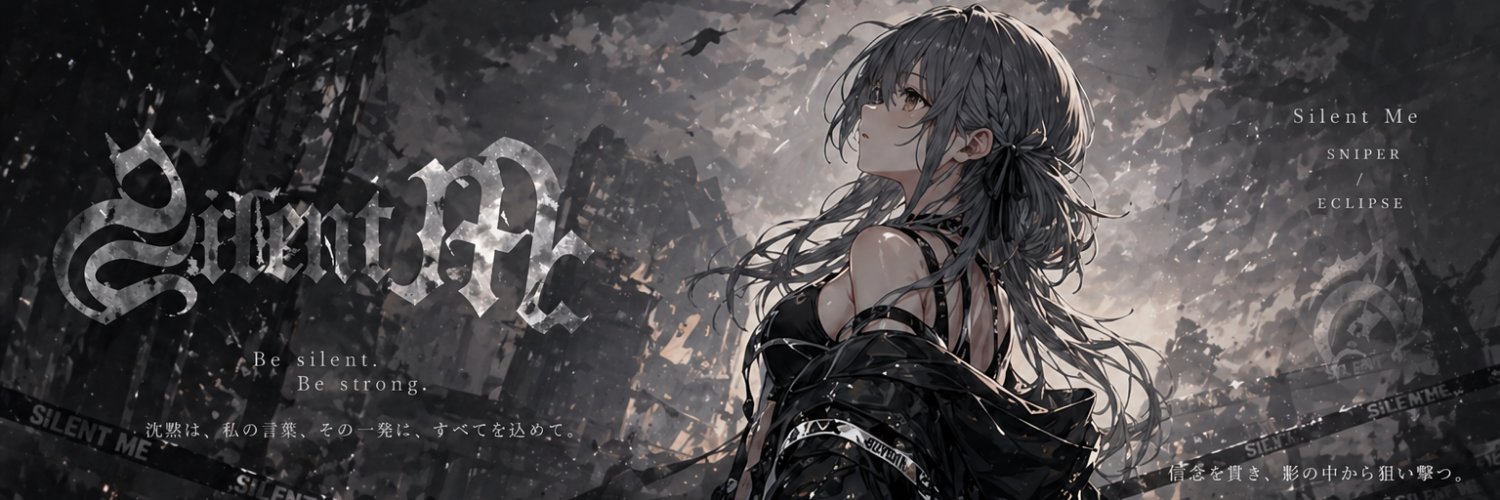 rin_994's profile banner image
