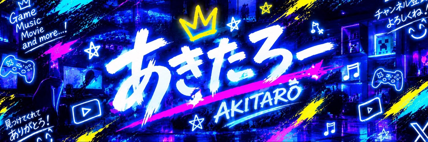aktr329's profile banner image