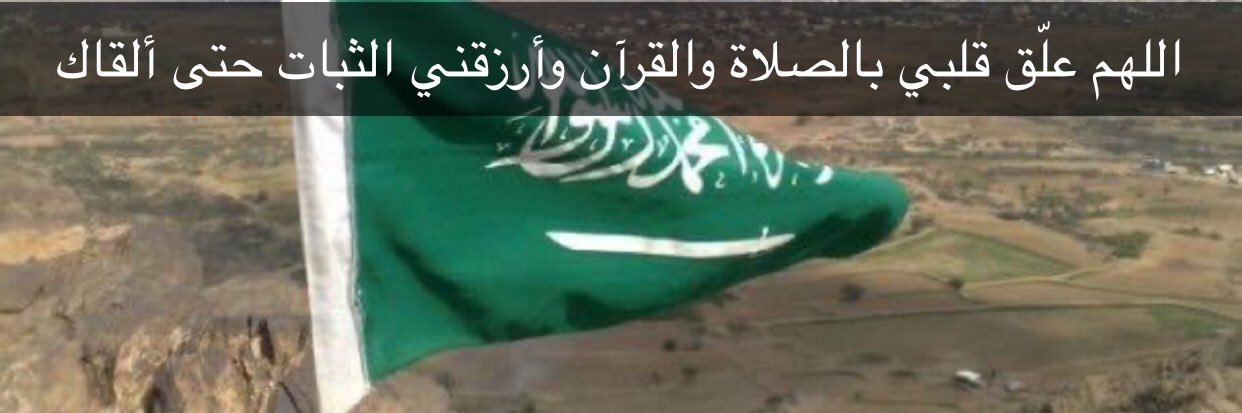 عبدالرحمن الزهراني banner