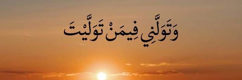 salhah59's profile banner image